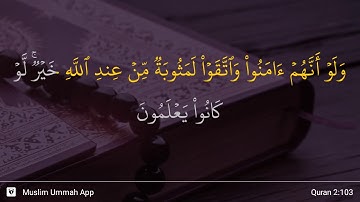 سوره بقره آیه 103