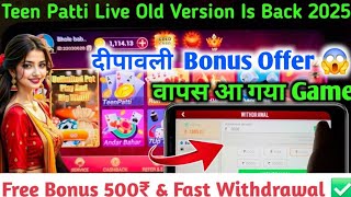 Teen Patti Exposed 🔥 l Teen Patti Live Withdrawal Failed l Real Or Fake ? screenshot 5