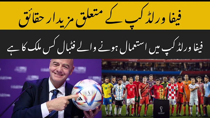 Facts about fifa world cup - craziest world cup facts you didn't know! 😵😲 fifa world cup #factsbiz