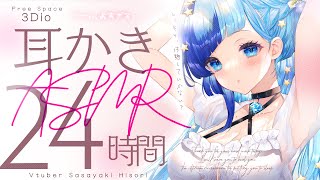 Hisori Ch. 紗彩木ひそりの配信のサムネイル画像