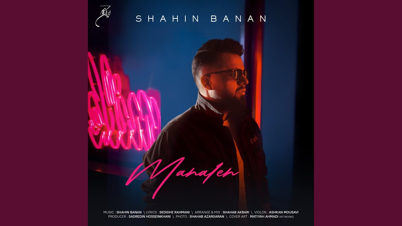 Mahale YouTube Music