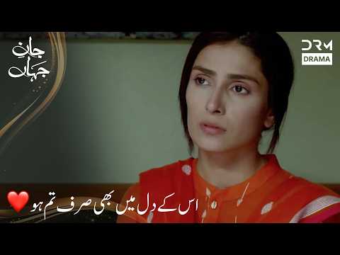 When Their Eyes Said Goodbye 💔😭 | Must Watch Scene | 7D2X