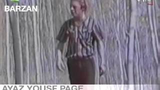 Erdewan Zaxoyi - Dade ئه‌رده‌وان زاخوى - دادئ