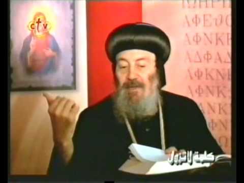 كلمة لا تزول 36 نيافة الأنبا بيشوى الحلقة الرابعة من سلسلة التثليث والتوحيد 3غطسات لمعمودية واحدة