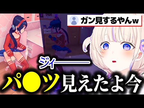 【MiSide】チラチラ見えるパ●ツに執着するはじおじ【ホロライブ切り抜き/轟はじめ/ReGLOSS/DEV_IS】※ネタバレ注意