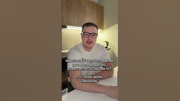 Отправь маме ❤️ тгк: senya_infa #информатика #егэ #сеня #рек #мем #егэ2025 #python