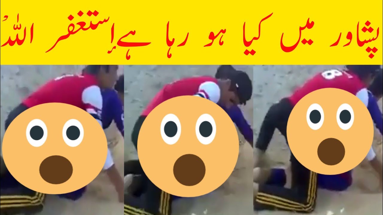 ye kia ho rha ha ||Pakistantrend||