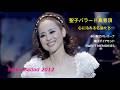 松田聖子 Seiko Ballad 2012 / 赤い靴のバレリーナ ~ MC ~ 時間旅行 ~ 瞳はダイアモンド ~ MC~メンバー紹介 ~ SWEET MEMORIES /