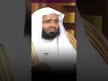 العلاج الحاسم والقاطع للسحر الشيخ عبد العزيز الفوزان 