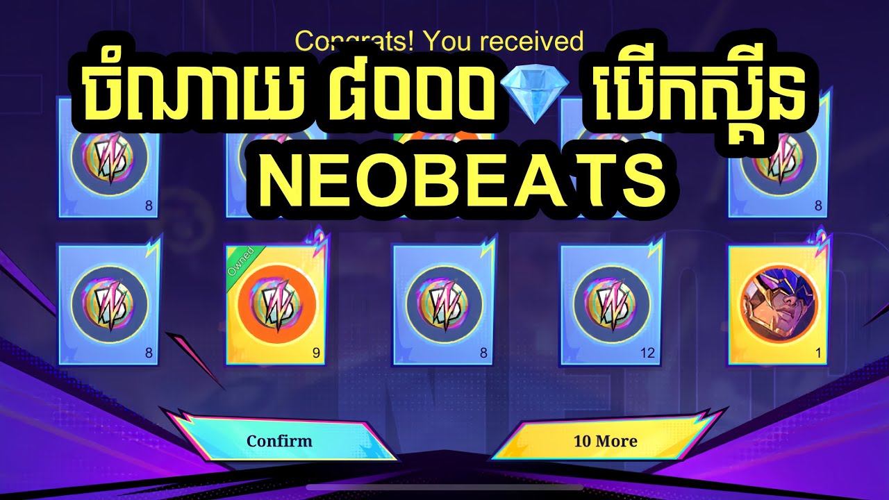📣‼️ ចំណាយ 8000💎 ចាប់ស្គីនថ្មី Brody, Ling, Phasa