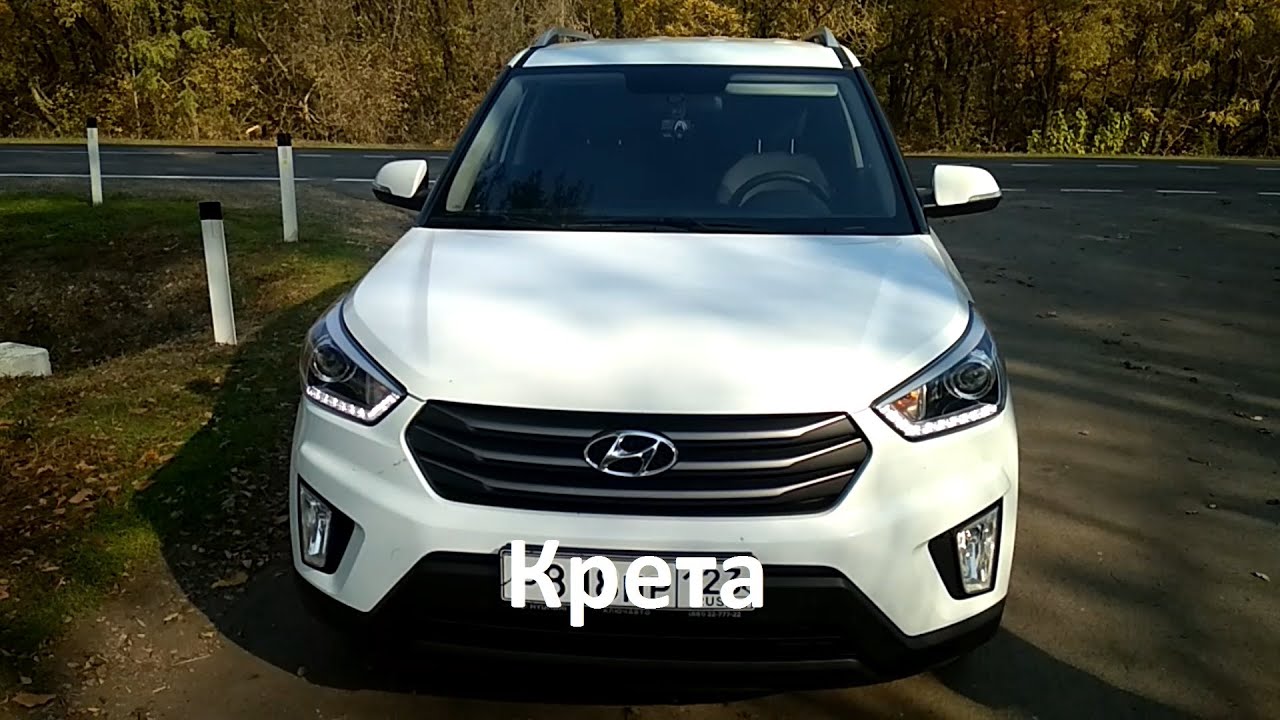 Хендай крета разбор