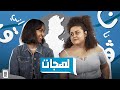 شنيا اللهجات لي عندنا في تونس شنيا اللهجات لي عندنا في تونس