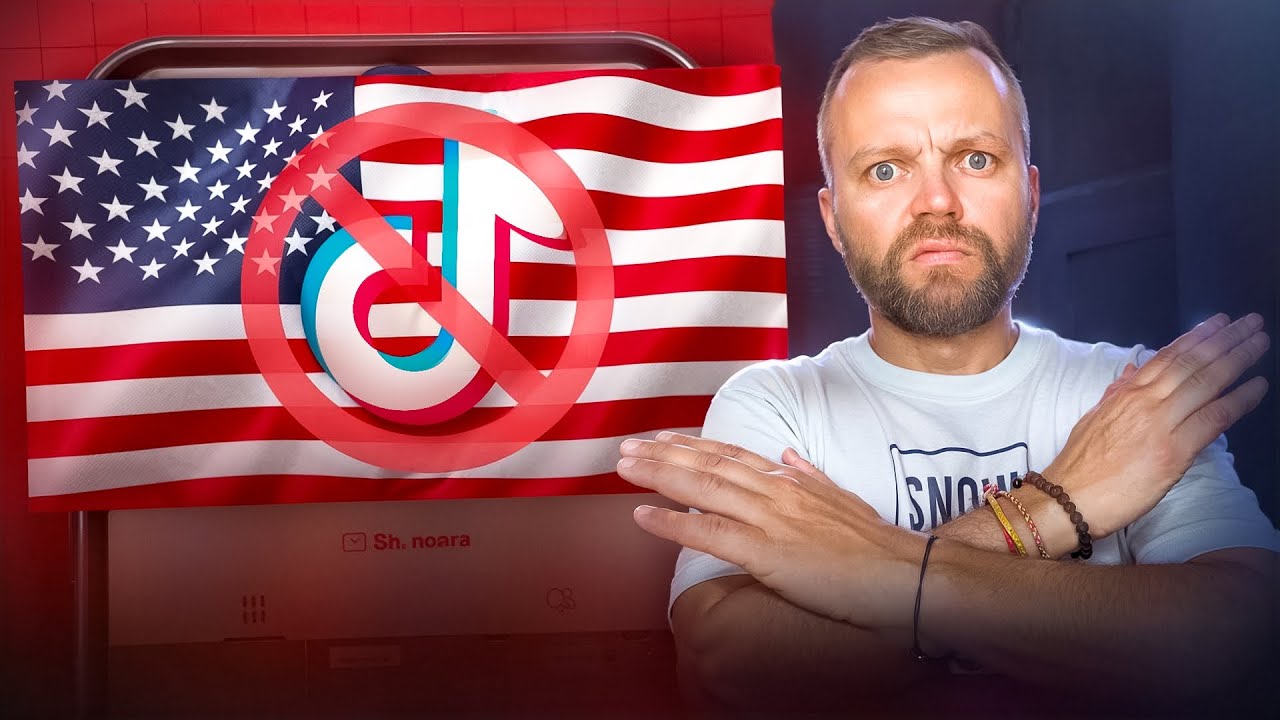 Блокировка Тик Тока В США |Тик Ток Уходит Из США?