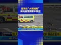 藝人死亡事件
