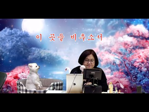 이곳을 비추소서 실시간 은혜 찬양모음