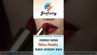 Lipstick Ai Ads #Ai Ads video#AIVideo #AIAds #ProductAds #ReelsAds #viral_video #foryou #viral