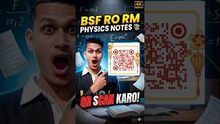 BSF RO/RM Physics Notes FREE 😱 | QR Code Scan Karo Aur Download Karo 📚