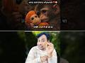 Viral Japanese Monkey Emotional Moment 🐒❤️ #shorts#ytshorts#viral#viralshorts#trending#monkey