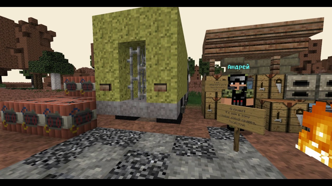 | MINECRAFT СЕРИАЛ | ПРОЕКТ COMBAT-CRAFT 1# | - YouTube
