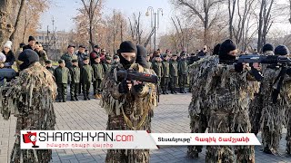 Երևանում տեղի ունեցավ «Ապագա զինվոր» ՌՀԴ սաների երդման արարողությունը