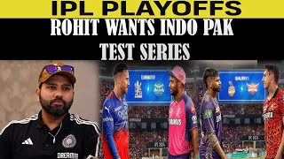 IPL 2024 Playoffs | Rohit Wants Indo Pak Test Series | PSL Will Get Two New Franchises From 2026