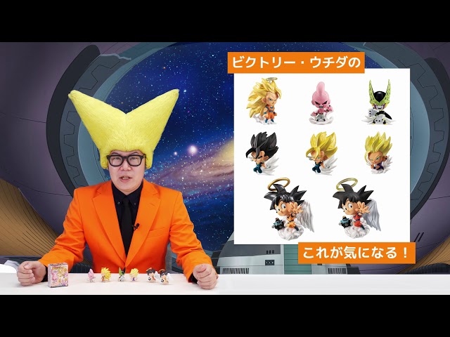 11月30日(月)】「Weekly Dragonball News」 - YouTube