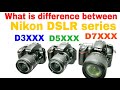 what difference ! between Nikon D3XXX OR D5XXX OR D7XXX series ???