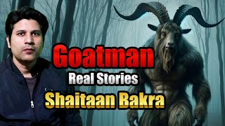 Goatman- 2 Real Horror Stories in Hindi. Hindi Horror Stories  @PraveensHorrorWorld  @HHSAPraveen