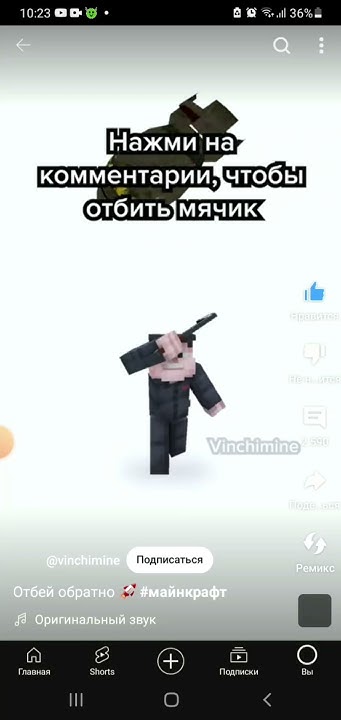 это класно👍 - YouTube
