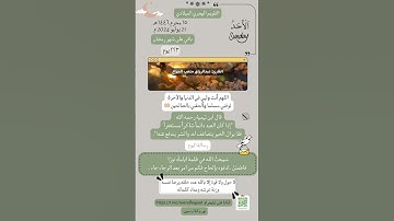 #السعودية #اكسبلور #التقويم_الهجري #قرآن #ترند #سورة_ق #تلاوة_خاشعة #تلاوات #explore #اكسبلورر
