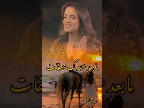 اية دغنوج محمد عبده ضبي الجنوب