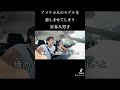 😢😢😢#英語 #英語リスニング #英語学習 #アメリカ #shorts