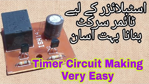 How to make timer circuit | Timer delay circuit making | Timer circuit making trick.
