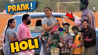 Holi prank 🔥ചേച്ചി കരഞ്ഞു😭 | fayizzibrahim