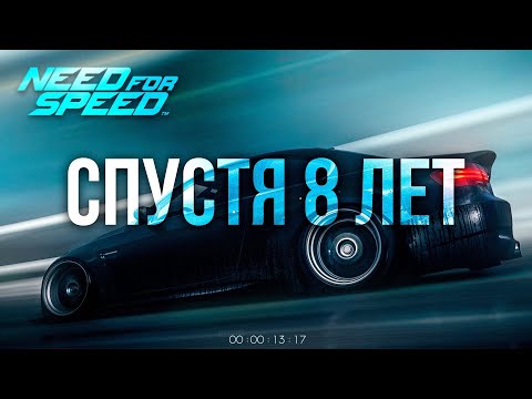 Это ЛУЧШИЙ Need for Speed за 10 ЛЕТ