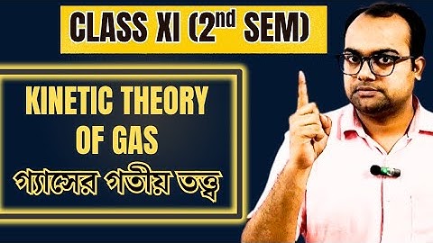 🔥KINETIC THEORY OF GAS🔥| Class - XI | 2nd Semester | PHYSICS | গ্যাসের গতীয় তত্ত্ব | JEE| NEET |