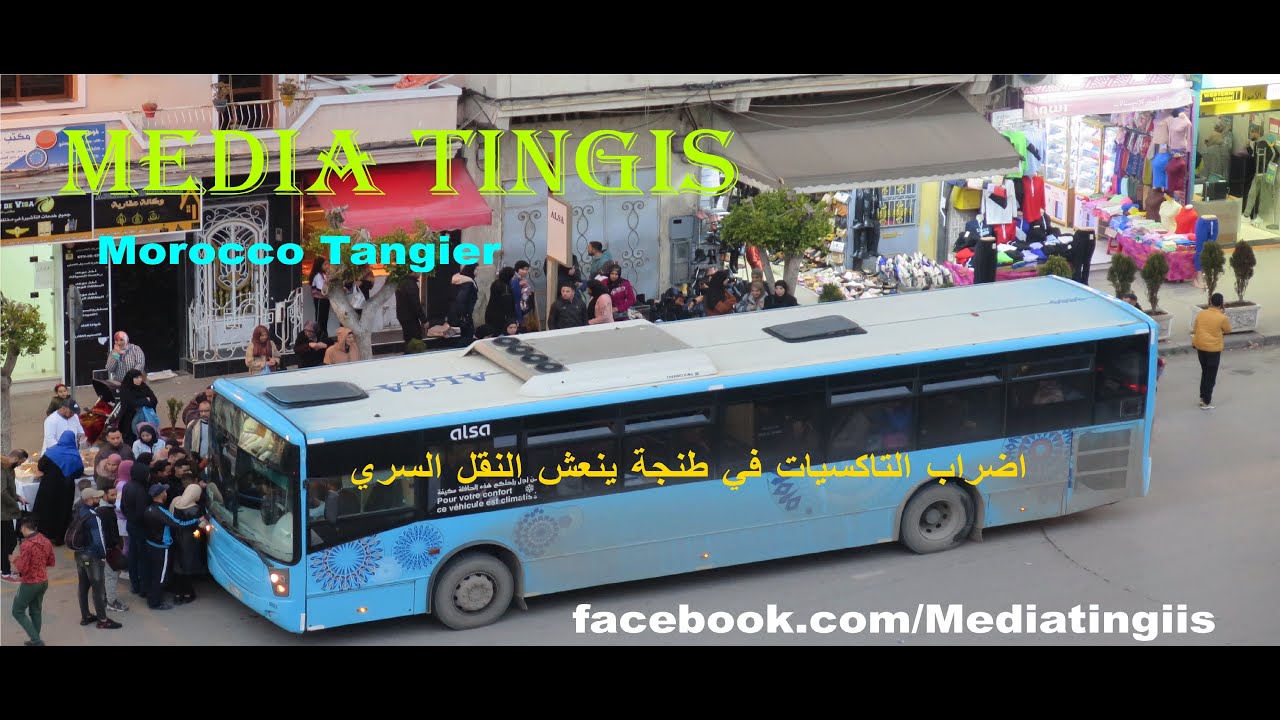 اضراب التاكسيات في طنجة ينعش النقل السري 07 03 2022 Morocco Tangier
