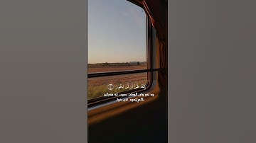 فَأَمَّا مَنْ أُوتِيَ كِتَابَهُ بِيَمِينِهِ , سورة الإنشقاق