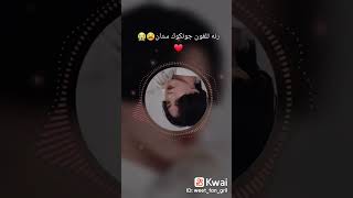 رنت جوال الى جونكرك