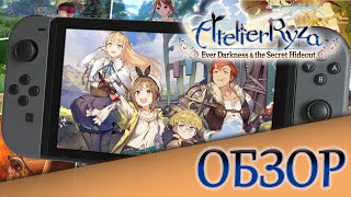 Atelier Ryza: Ever Darkness & the Secret Hideout trailer-1