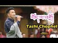 Tashi chophel 2018  bhoela dro  lets go to tibet