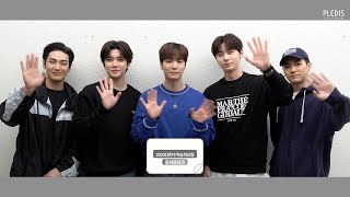 뉴이스트(NU’EST)가 전하는 2022학년도 수능 응원 메시지 💌