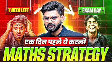 Nios Class 10th Mathematics Last Moment Strategies to get 75% Marks | Don’t do this Mistake 😱