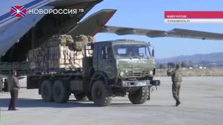 Россия подробно расскажет о гуманитарной помощи Сирии Россия подробно расскажет о гуманитарной помощи Сирии