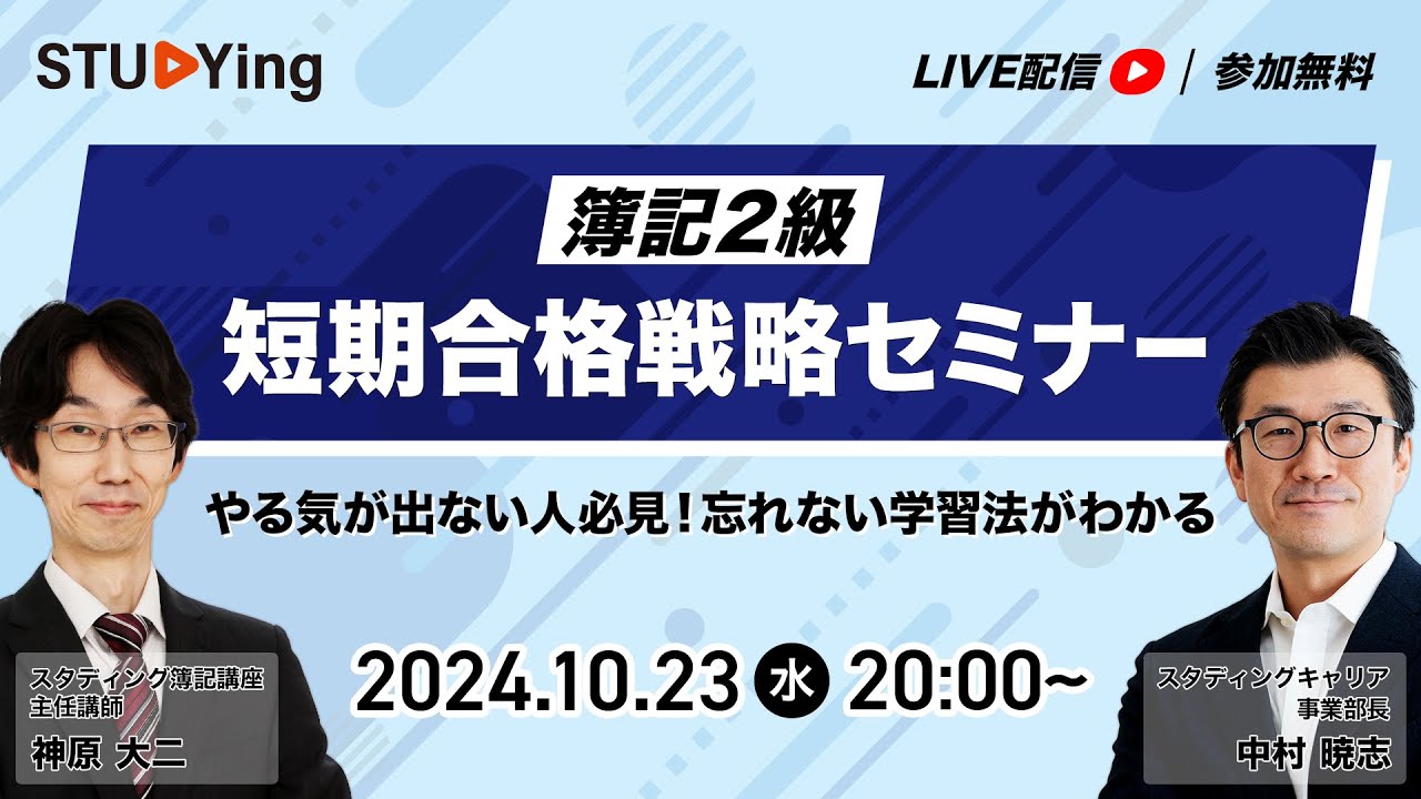 やさしい教学 (新会員講座 下) 7e8a929754a35baecf91527bfb6409