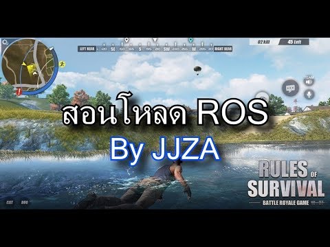 how to download rules of survival(ros) pc\mac | Doovi - 480 x 360 jpeg 40kB