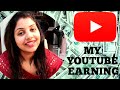 First Payment From YouTube  || My YouTube Journey || Earnings from YouTube |Tips  For New Youtubers