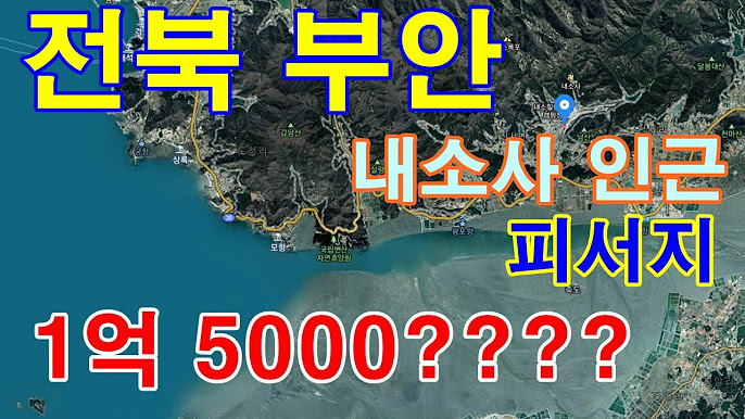 전라북도 공장 경매 완주군 봉동읍 용암리 공장용지 2,106평 최저가 29억 마스크