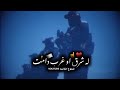 د دزمرو وطن نوی ترانی