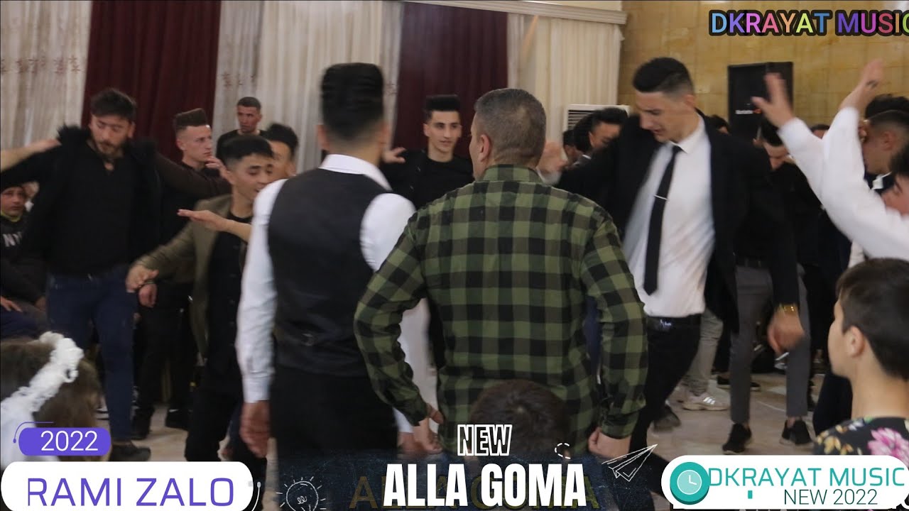 22جديد20الفنان⭐ علاء جمعة ⭐حفلة 🎈زفاف رامي زلو 🎈🎥ذكريات ميوزك الرشيدية لاتنسى الاشتراك بالقناة